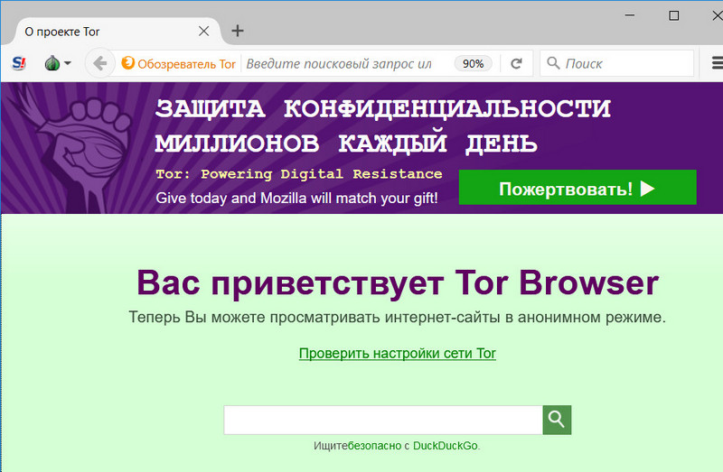 Тор браузер union mega2web как заходить на сайты в тор браузере мега